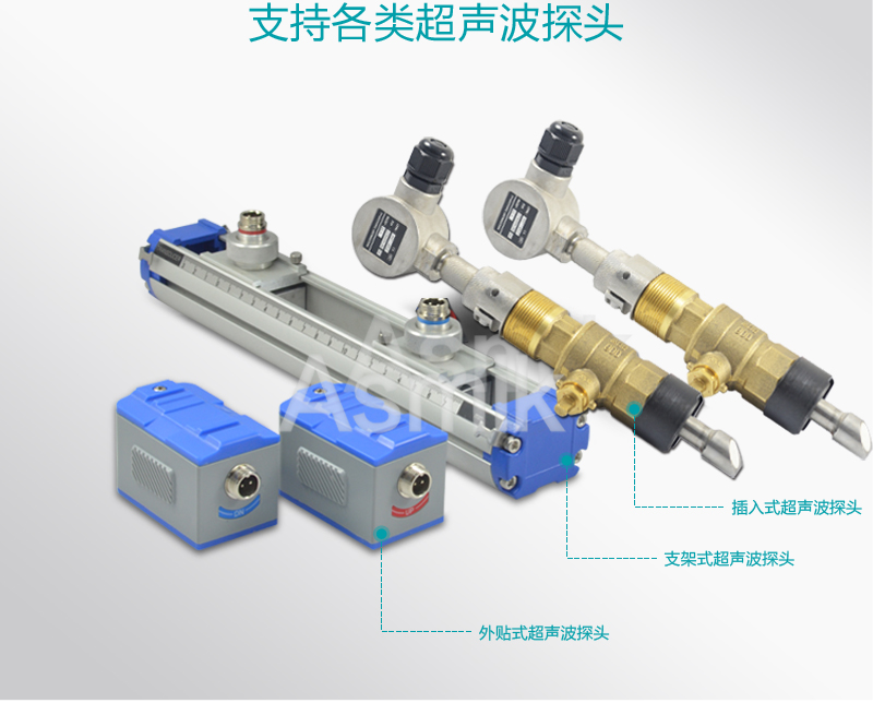 超声波冷热量表探头.jpg