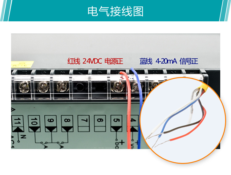 米科mik-as-10工业在线式短波红外测温仪产品接线图