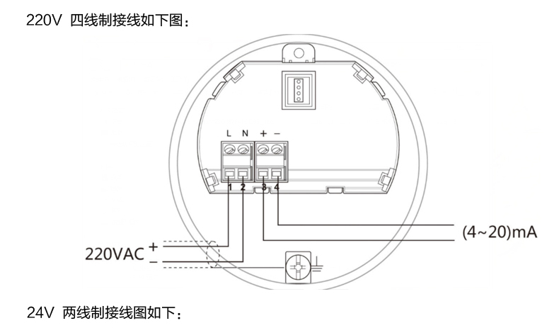 米科mik-rd902t/906高频雷达液位计220v四线制接线