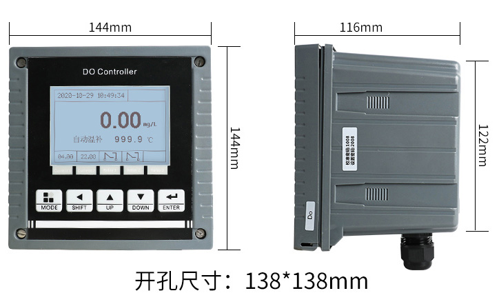 米科高精度膜法溶氧仪mik-do8.0产品尺寸