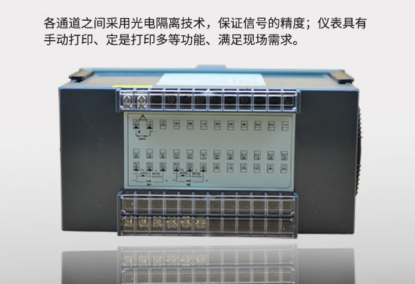 米科mik-7700液晶多回路显示仪通道