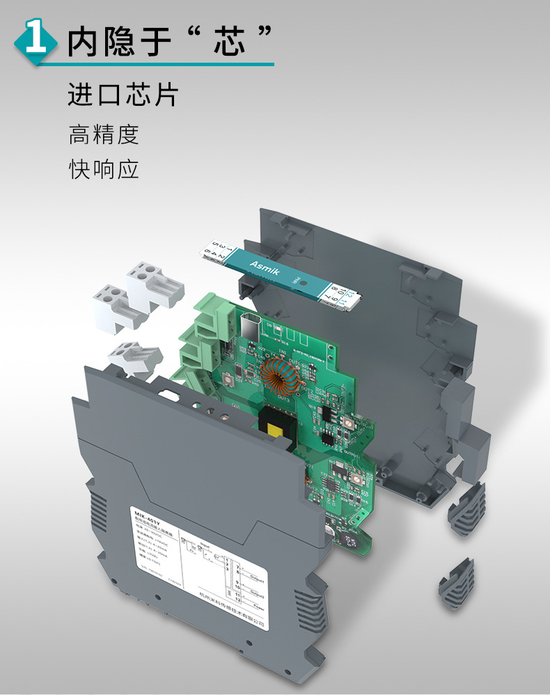 米科mik-403y温度隔离器进口芯片